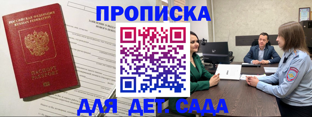 регистрация в Чебаркуле